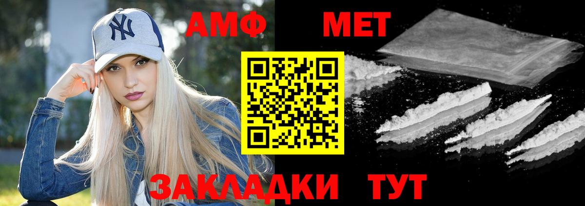 Серпухов  Амфетамин Premium  дарк нет наркотические препараты  Вход с VPN  АМФЕТАМИН 