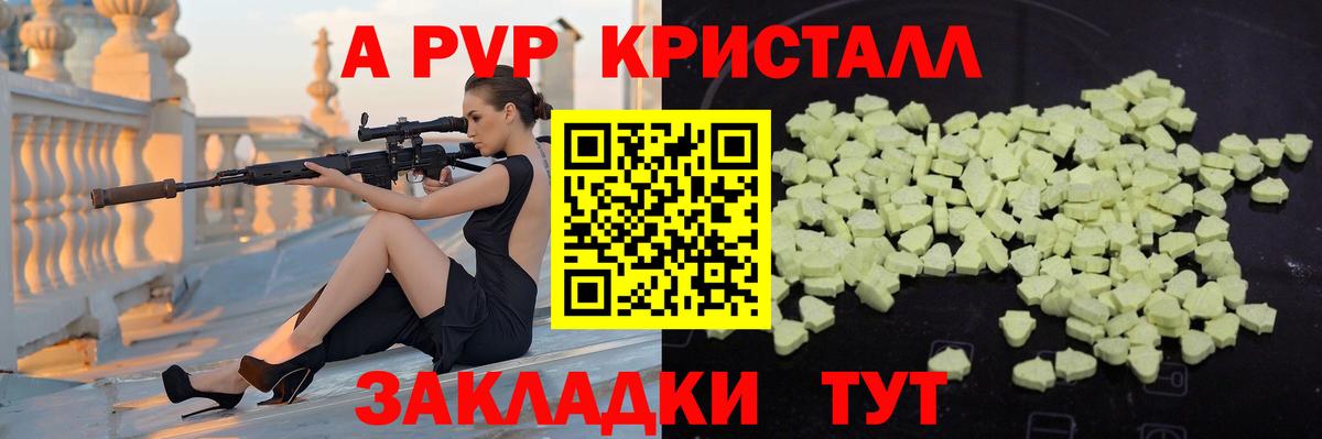 Меф мяу мяу Серпухов