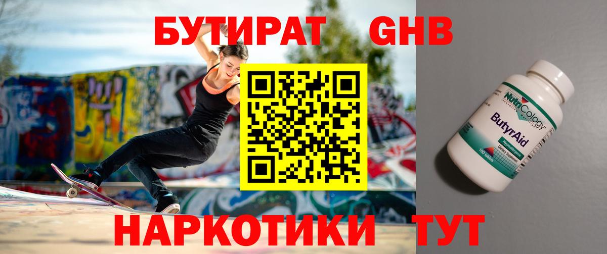 COCAIN  Гашиш  Вход с VPN  Серпухов  ГАШИШ  Марихуана  Меф МЯУ МЯУ кристаллы  MDMA 
