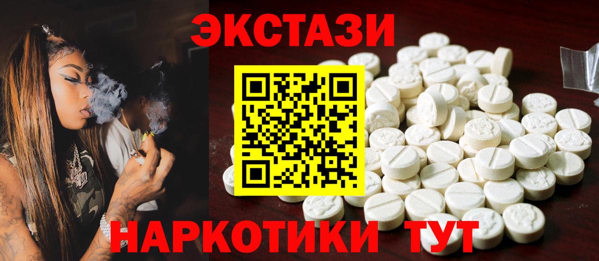 Экстази Philipp Plein Серпухов