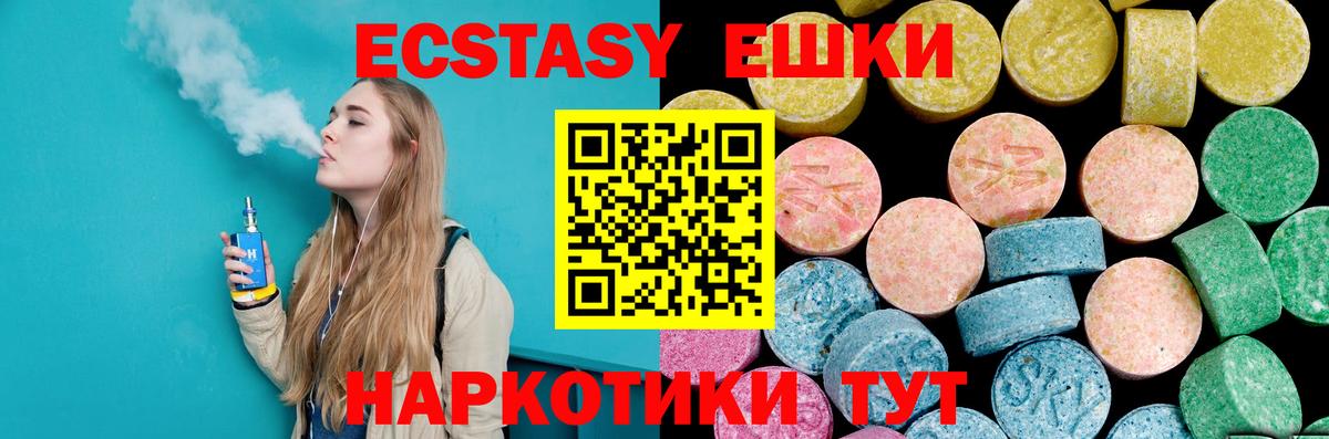   зеркало  Вход с VPN  купить   Серпухов  Ecstasy 250 мг  ЭКСТАЗИ Cube 