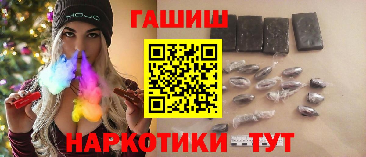 Гашиш Изолятор  ГАШ Изолятор  Серпухов  Вход с VPN 