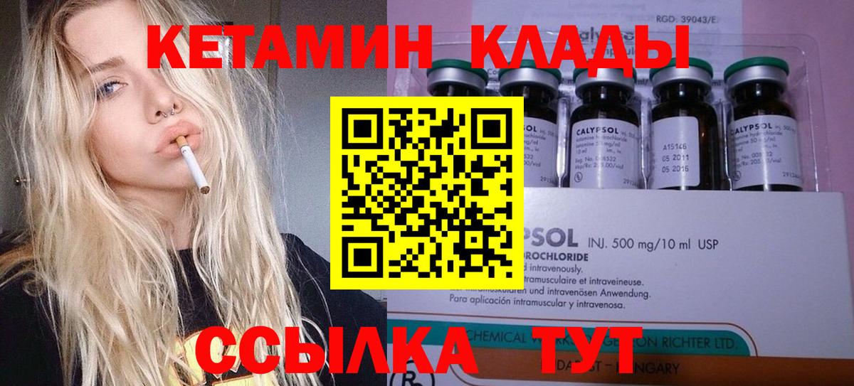 Серпухов  OMG ССЫЛКА  Кетамин ketamine  darknet клад  КЕТАМИН ketamine  Вход с VPN 