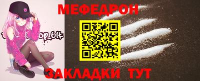 крисы Обнинск