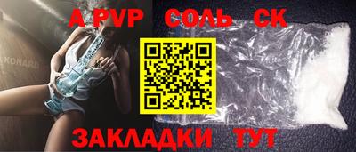 эйфоретик Обь
