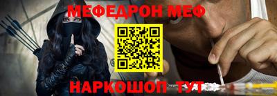 эйфоретик Обь