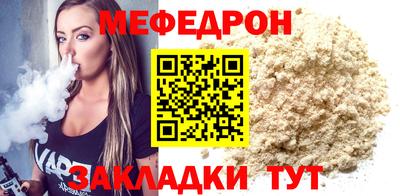 эйфоретик Обь