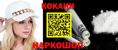 эйфоретик Обь