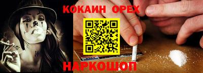 крисы Обнинск
