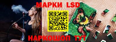 эйфоретик Обь