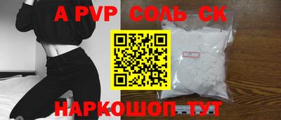 крисы Обнинск