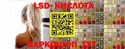 крисы Обнинск