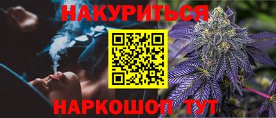эйфоретик Обь