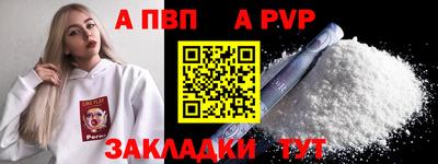 эйфоретик Обь