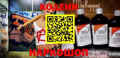 эйфоретик Обь