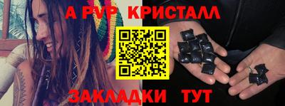 крисы Обнинск