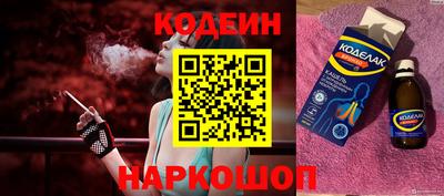 эйфоретик Обь