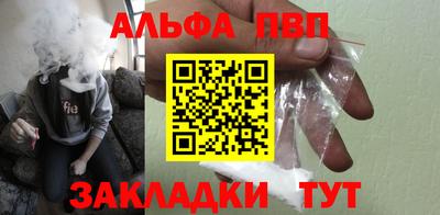 эйфоретик Обь