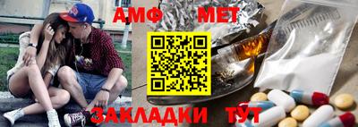 эйфоретик Обь
