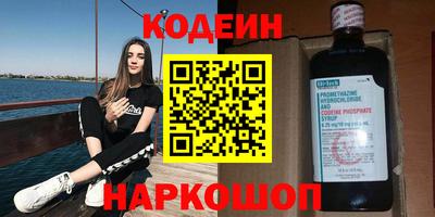 эйфоретик Обь