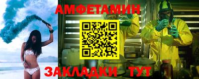 крисы Обнинск
