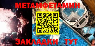 крисы Обнинск