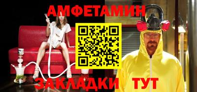 эйфоретик Обь