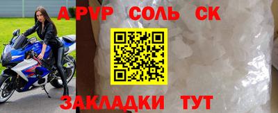 эйфоретик Обь