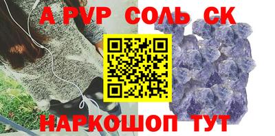 крисы Обнинск