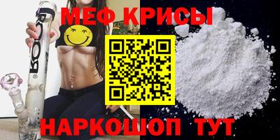 эйфоретик Обь