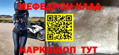эйфоретик Обь