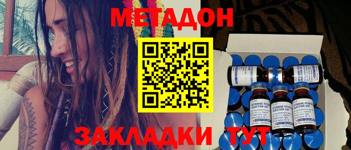 Серпухов  ссылка на мегу как войти  Вход с VPN  Метадон VHQ  Метадон VHQ 