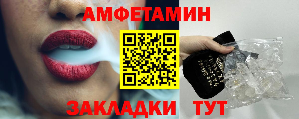 Метамфетамин мет  Вход с VPN  МЕТАМФЕТАМИН  Серпухов 