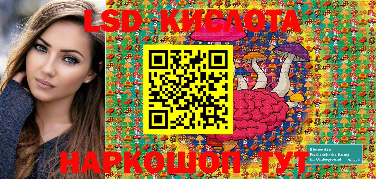 Марки NBOMe 1,8мг Серпухов