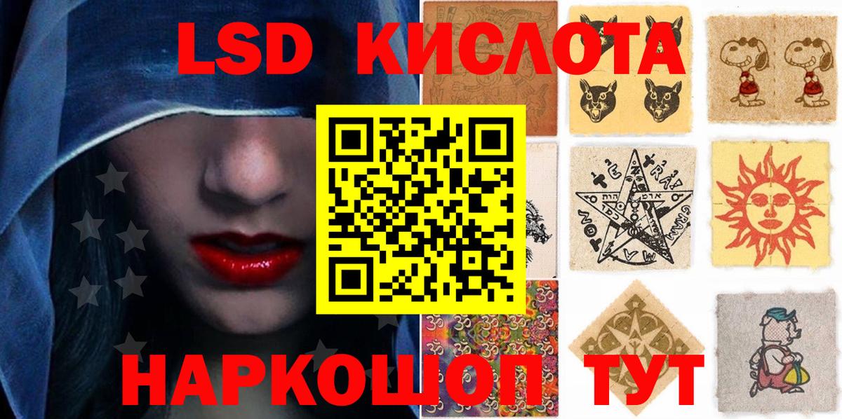 Серпухов  Наркотические марки 1500мкг  Вход с VPN  Наркотические марки 1500мкг 