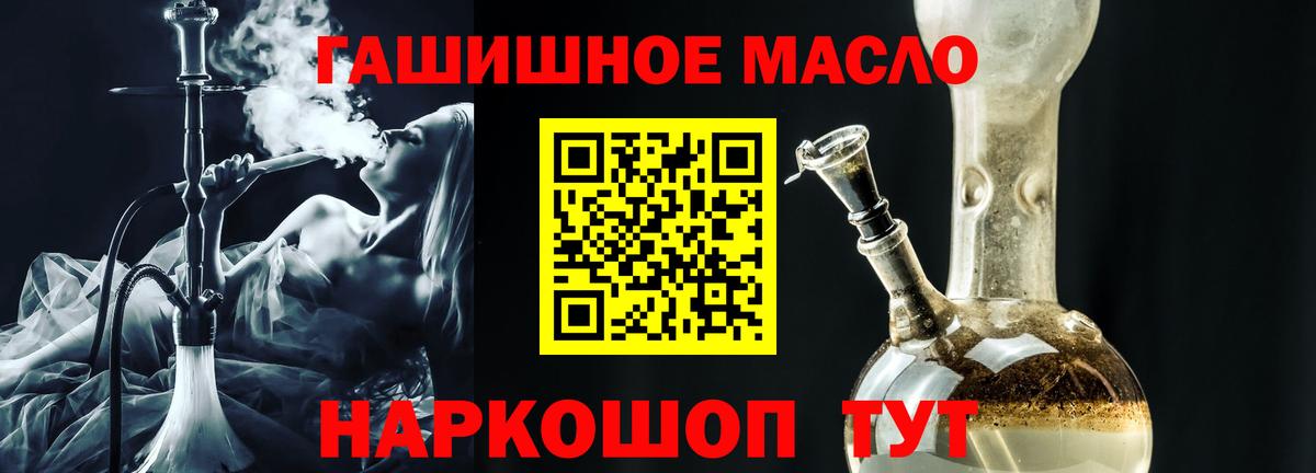 Серпухов  ТГК Wax  где купить наркотик  Вход с VPN 