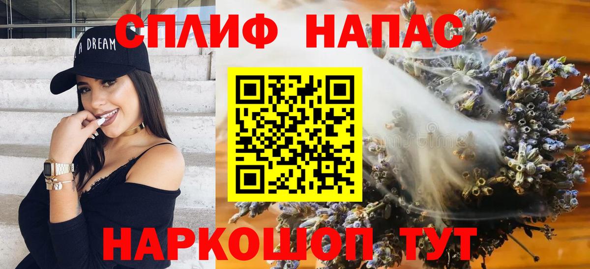 Канабис VHQ  Вход с VPN  Серпухов  Бошки марихуана SATIVA & INDICA  МАРИХУАНА Bruce Banner 